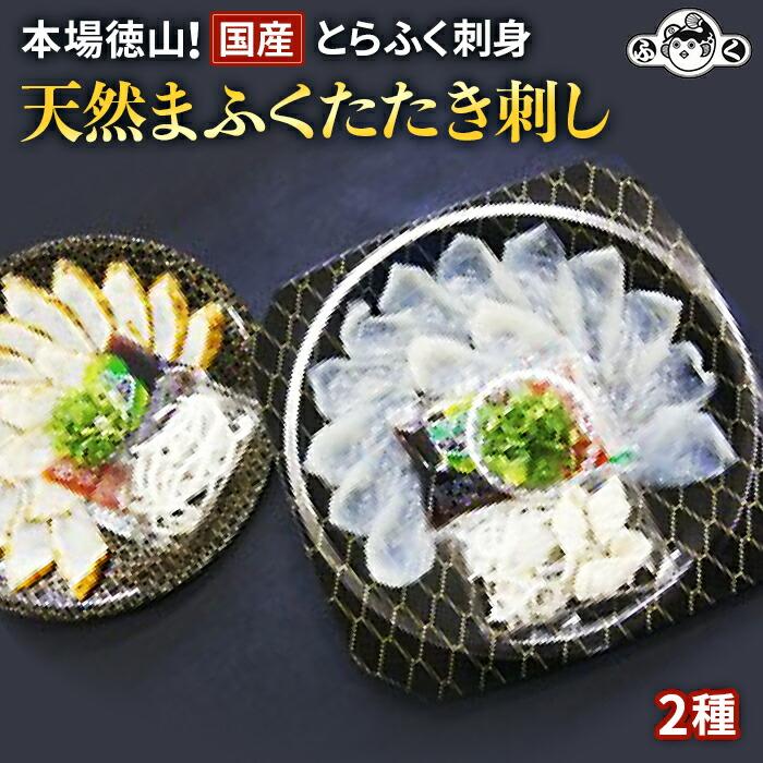 楽天市場】【ふるさと納税】【12月31日着限定】ふぐ料理専門店『ふく処