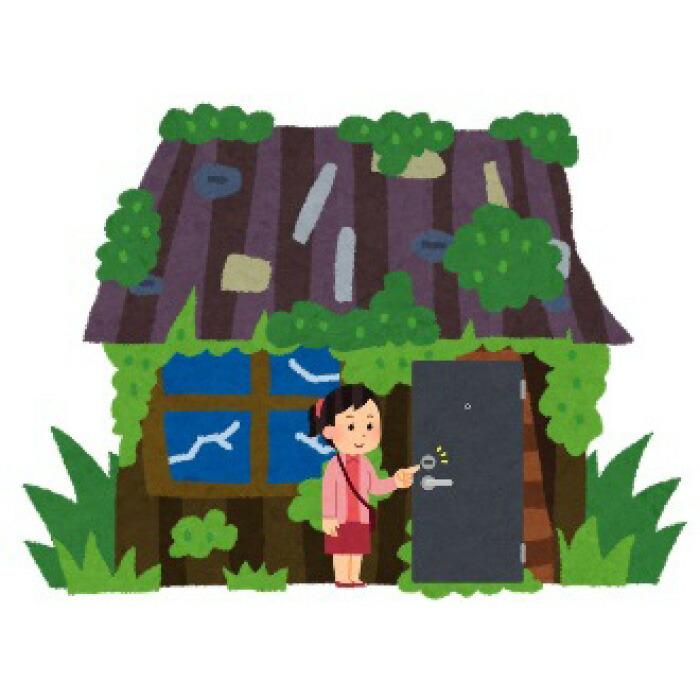 ふるさと納税 能代市 空き家見回りサービス