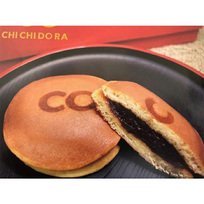 【ふるさと納税】CHI CHI DORA | ふるさと 納税 山口県 周南市 山口 周南 支援 支援品 返礼品 返礼 お礼の品 取り寄せ お取り寄せ スイーツ お取り寄せスイーツ ご当地 ご当地スイーツ 特産品 名産 特産 名産品 どら焼き どらやき どら焼 和菓子 スィーツ スウィーツ