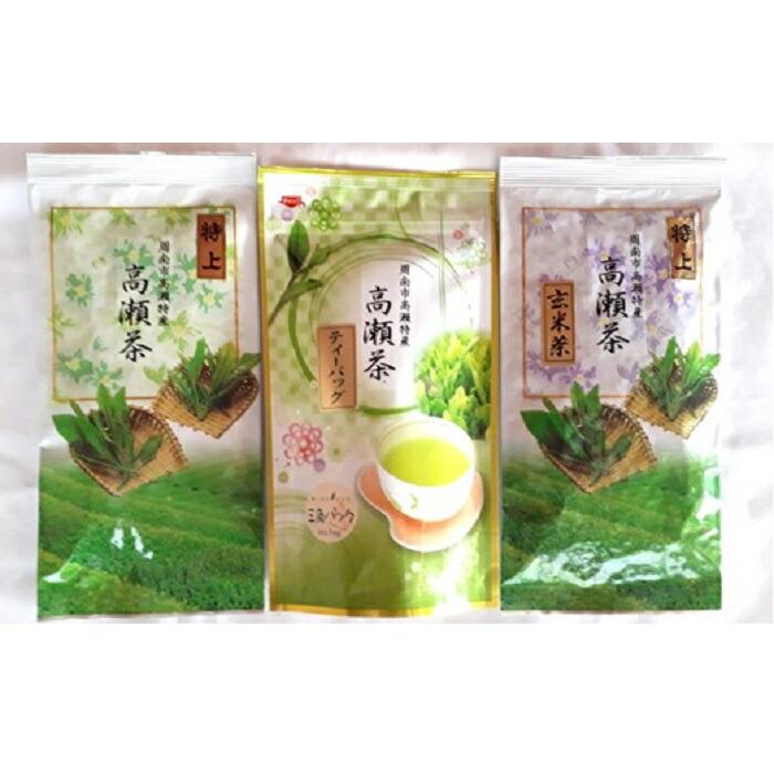 【ふるさと納税】周南市特産　高瀬茶バラエティーセット（煎茶、玄米茶） | ふるさと 納税 山口県 周南市 山口 周南 支援 支援品 返礼品 返礼 お礼の品 取り寄せ お取り寄せ 高瀬茶 お茶 緑茶 玄米茶 ティーバッグ 詰め合わせ｜山口県周南市