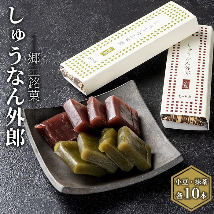 ふるさと納税 山口県 周南市 博多もつ鍋 〜周南市オリジナル〜 4人前辛味噌味 ふるさと納税 博多もつ鍋 〜周南市オリジナル〜 4人前味噌味 山口県