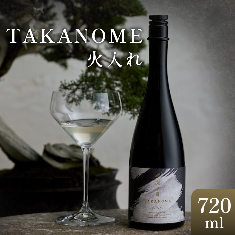 楽天市場】龍の瞳 純米大吟醸 720ml 奥飛騨酒造 ギフト日本酒 米