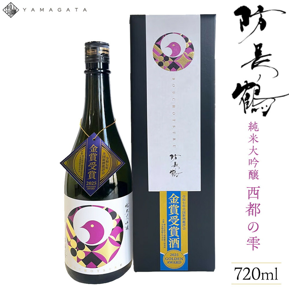 楽天市場】【ふるさと納税】西條鶴 純米大吟醸原酒『飛天空』出品