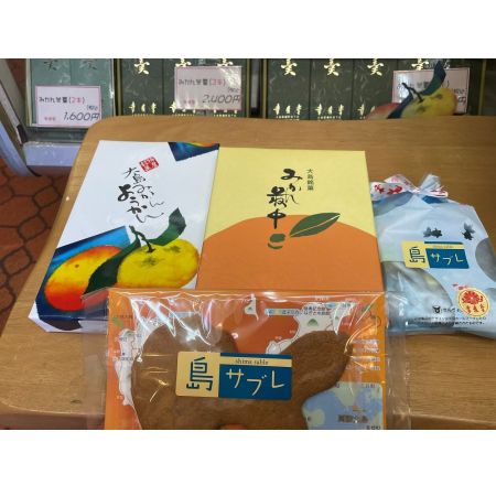 【ふるさと納税】周防大島の味わい&ldquo;みかん&rdquo;のお菓子セット３｜山口県周防大島町