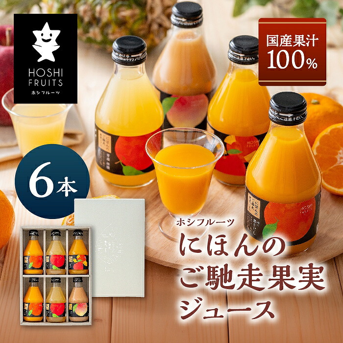 cream 　ホシフルーツ　国産果実のフルーツボンボン 6袋セット ホシフルーツ 国産果実のフルーツボンボン メロン | mikke