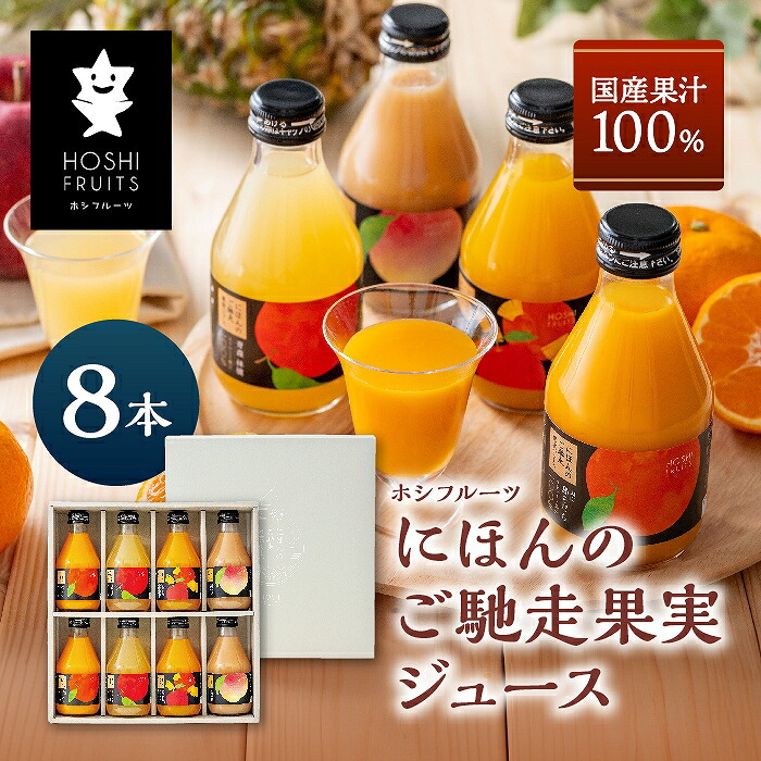 フルーツ大好きさま専用ページ 楽天市場】【包装済 外のし対応】 内祝い お返し スイーツ お歳暮