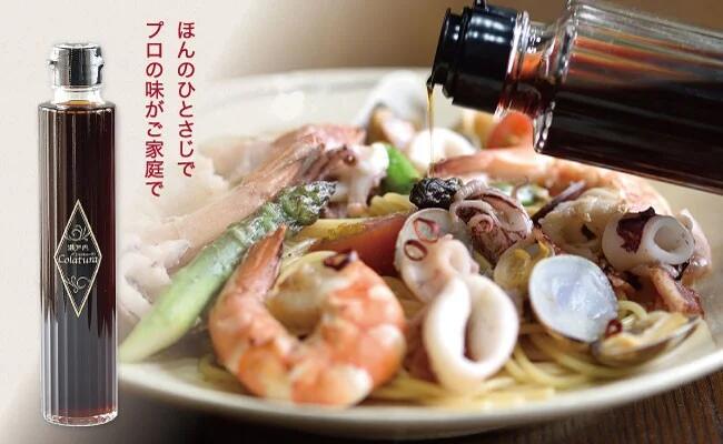 【ふるさと納税】【魚醤】瀬戸内コラトゥーラ（200ｍｌ）～イタリア南部伝統の調味料を再現～≪配達日指定可能≫≪着日指定可能≫≪配達日時指定可能≫