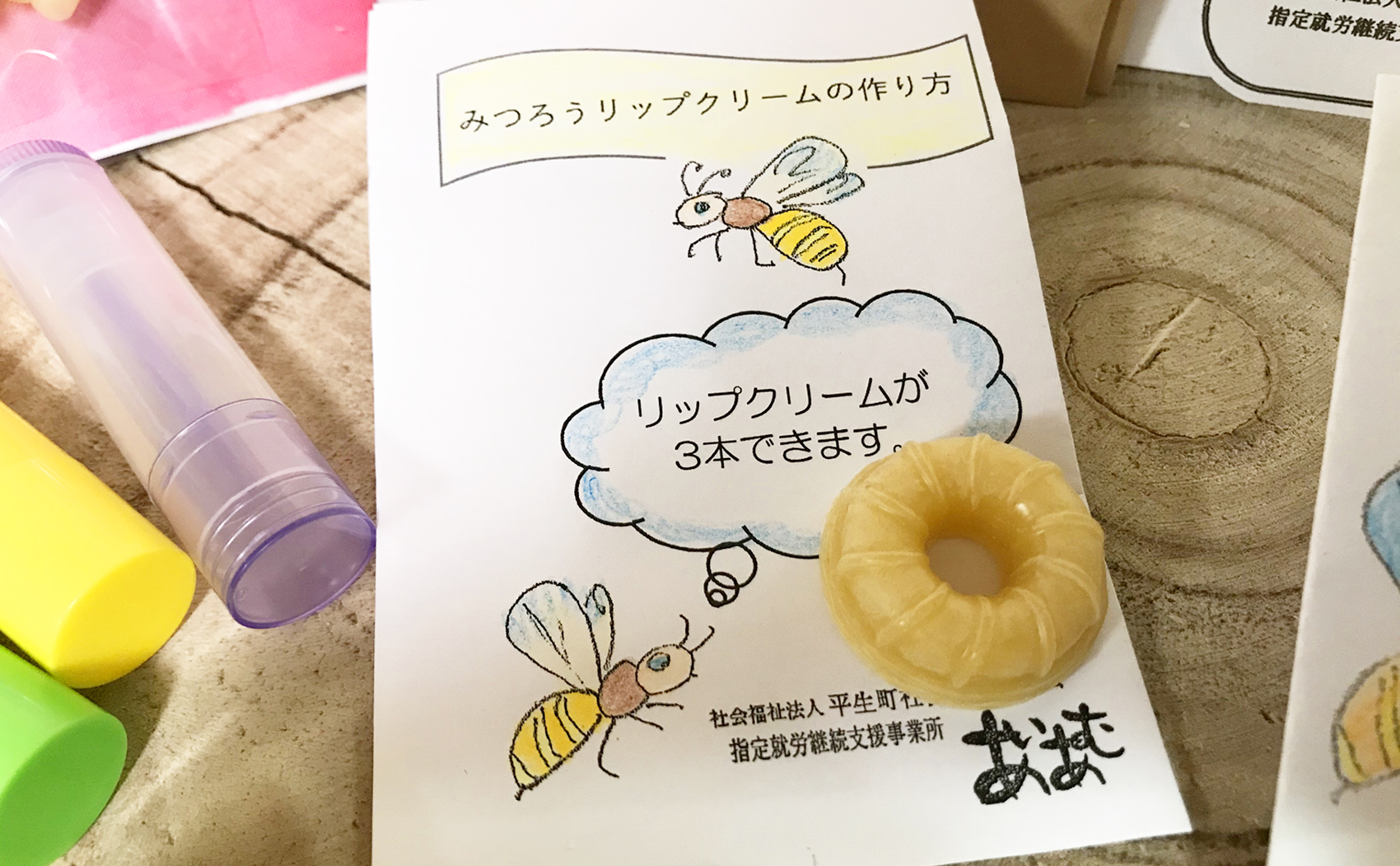 ふるさと納税 国産ミツロウ 手作り雑貨のほっこり土産 蜜蝋打撃手作り道具一式乗口 非常時翼賛 支援 作成人称輔く Geo2 Co Uk