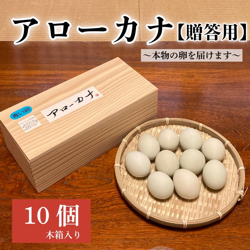 楽天ふるさと納税 第44位の商品画像