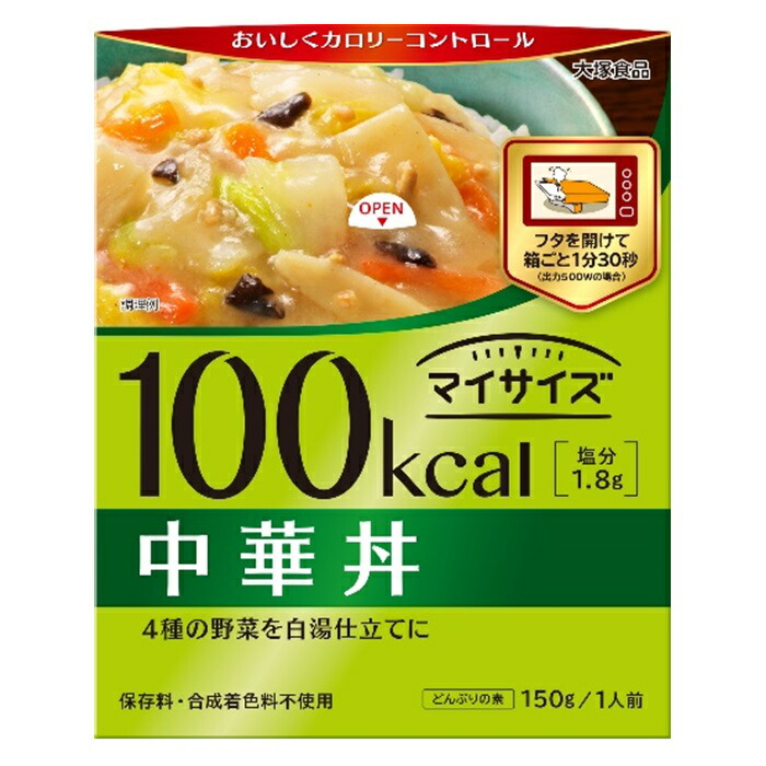 希少 楽天市場 ふるさと納税 060a マイサイズ 中華丼 徳島県徳島市 最適な価格 Www Psht Or Id