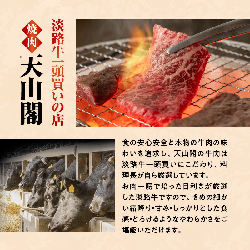 市場 ふるさと納税 淡路牛カルビ三昧×岩塩熟成牛タン 1B005a 焼肉盛り合わせ 逸品