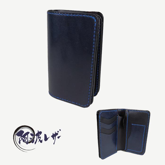 【ふるさと納税】阿波レザー　本藍染ミドル財布　MW-１ | 日本製 レザー ケース ギフト 贈答 プレゼント メンズ 徳島 人気 おすすめ 送料無料