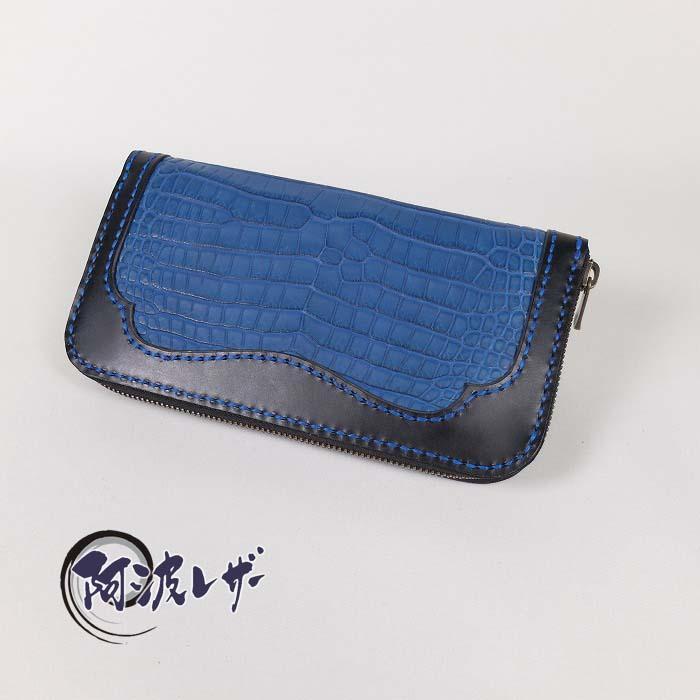 【ふるさと納税】阿波なめし革本藍染スモールクロコ長金入れ CRORW-I