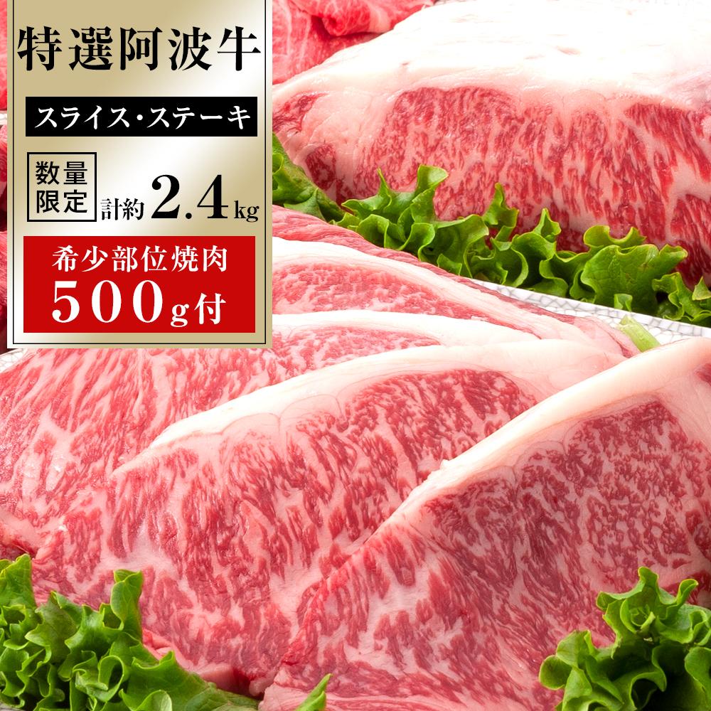 早いもの勝ち　特上阿波牛ヒレ　卸専門店からご自宅へ 楽天市場】ステーキ肉 国産（地域ブランド（牛）阿波牛）（ヒレ