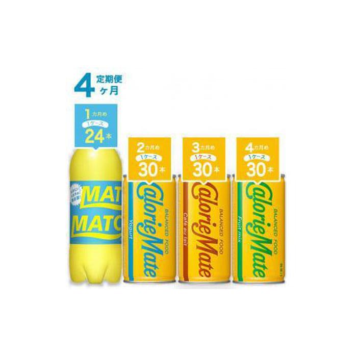 【ふるさと納税】【定期便全4回】マッチ＆カロリーメイト リキッド各種（ヨーグルト味、カフェオレ味、フルーツミックス味）計114本 炭酸飲料 微炭酸 ビタミン炭酸 炭酸 ソーダ― | バランス 飲料 栄養剤　栄養 ドリンク まとめ買い 徳島 人気 おすすめ 送料無料