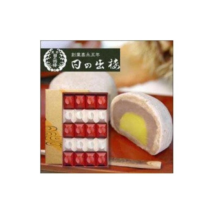 【ふるさと納税】徳島銘菓 愛慕栗（あいぼぐり）20個入 | 和菓子 スイーツ 和スイーツ 饅頭 おやつ お菓子 ギフト プレゼント 贈答 お取り寄せ 徳島 人気 おすすめ 送料無料｜徳島県徳島市