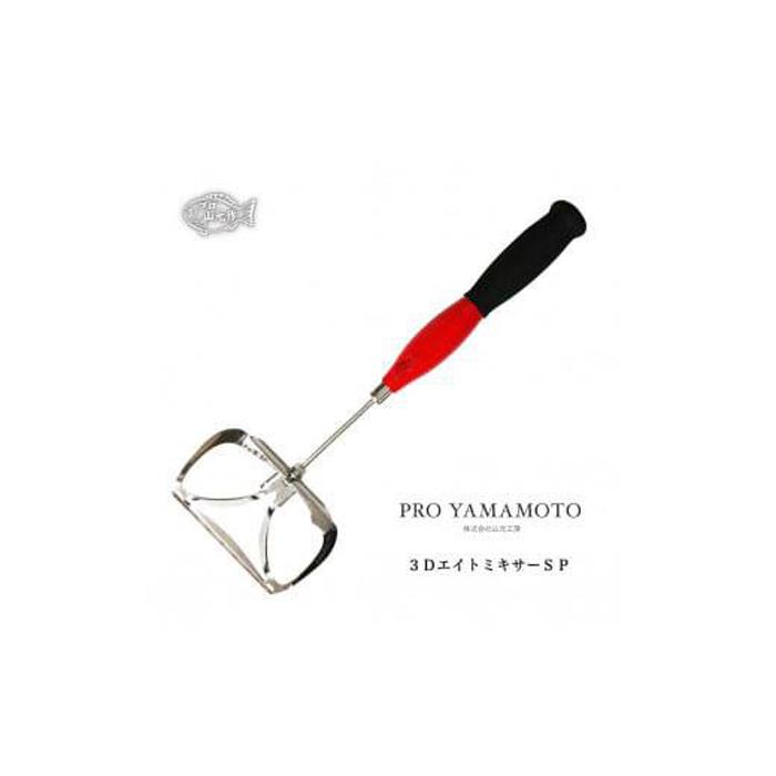 楽天市場】山元工房 ネバスコ 3Dエイトミキサー マキエスコップ