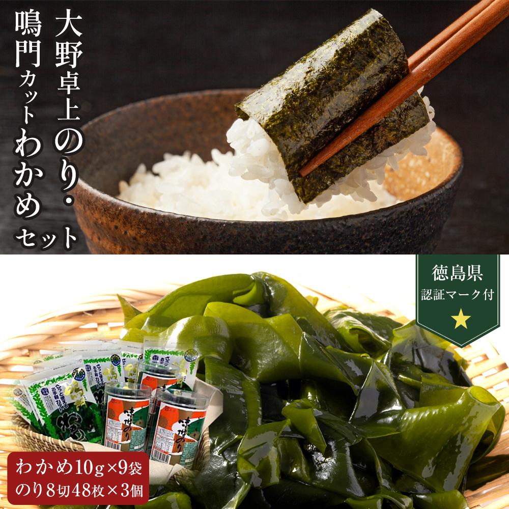 楽天市場】【ふるさと納税】一番人気！徳島のソウルフード「大野