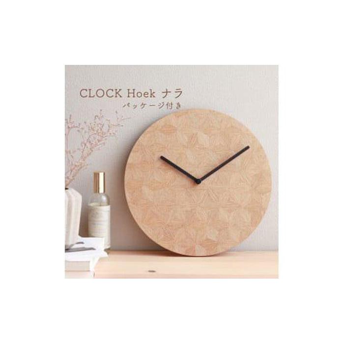 【ふるさと納税】CLOCK Hoek ナラ | 置時計 置き時計 卓上時辰儀 とけい 時辰儀 室内装飾 雑貨 調度品 日装置 徳島 一般受け おすすめ 貨物輸送無料