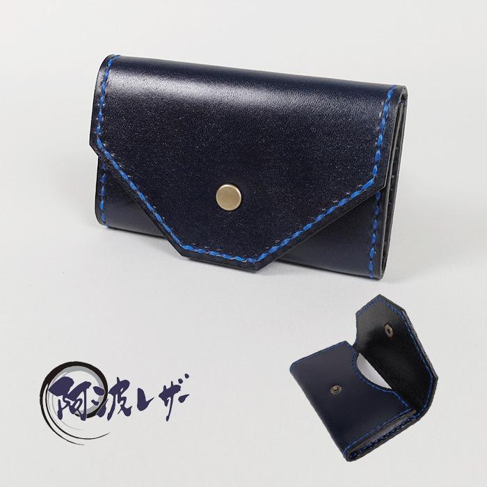 【ふるさと納税】阿波なめし革 本藍染名刺入れ CC-3 | 雑貨 小物 流行り物 手工芸品 民芸 一般受け おすすめ 貨物輸送無料