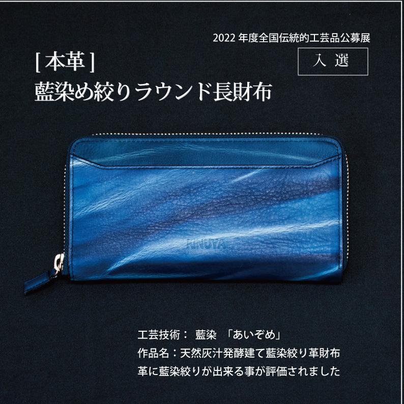 楽天市場】【ふるさと納税】MOTO 長財布 マットバケッタ ロング