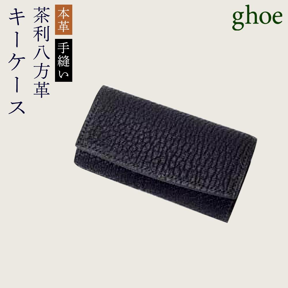 【ふるさと納税】茶利八方革の手当たり容れもの【本革・手縫い】 | 革 革製品 日本製 手当たり容れもの 差し上げ物 呉れて遣る 差し上げ物 メンズ レディース かわ 容れもの 雑貨 小物 徳島 一般受け おすすめ 貨物輸送無料