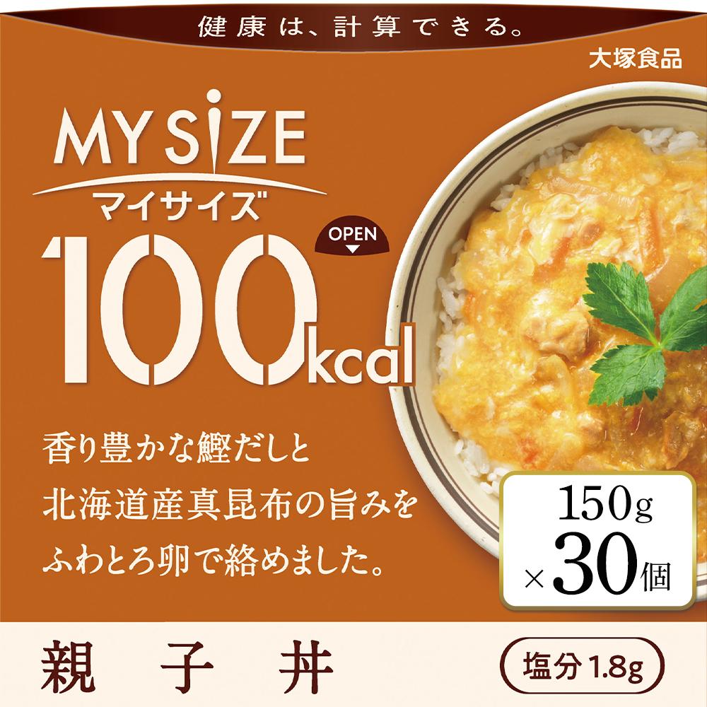 【ふるさと納税】100kcalマイサイズ　親子丼 30個 | インスタント 食品 まとめ買い 保存食 非常食 レトルト 常温 レンジ 湯せん 個包装 おすすめ 人気 送料無料