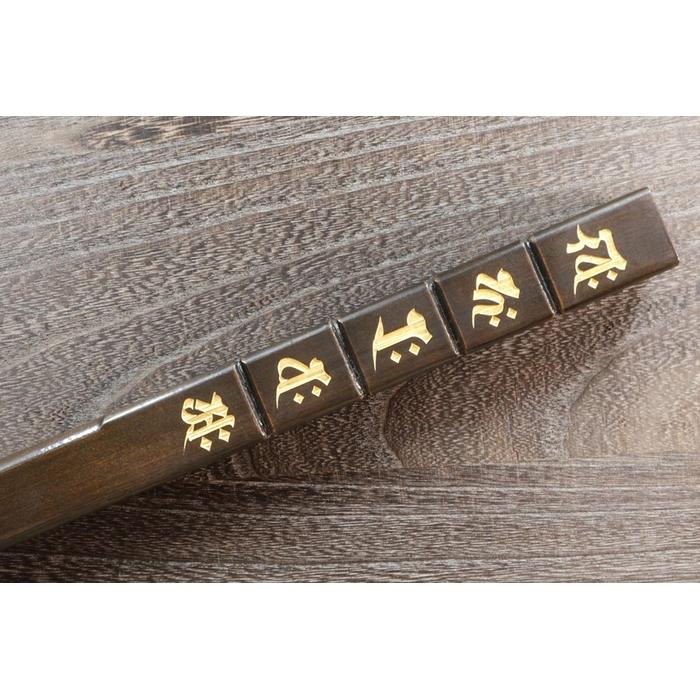 【ふるさと納税】直心謹製 国産木製金剛杖 「金長」 | 手工芸品 民芸 一般受け おすすめ 貨物輸送無料