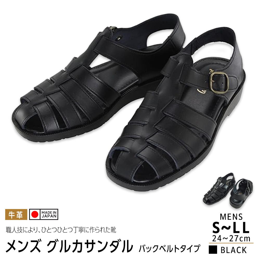 【ふるさと納税】日本製 牛革グルカサンダル バックベルトタイプ 黒 メンズ用【サイズ選択可】 | くつ ファッション 人気 おすすめ 送料無料