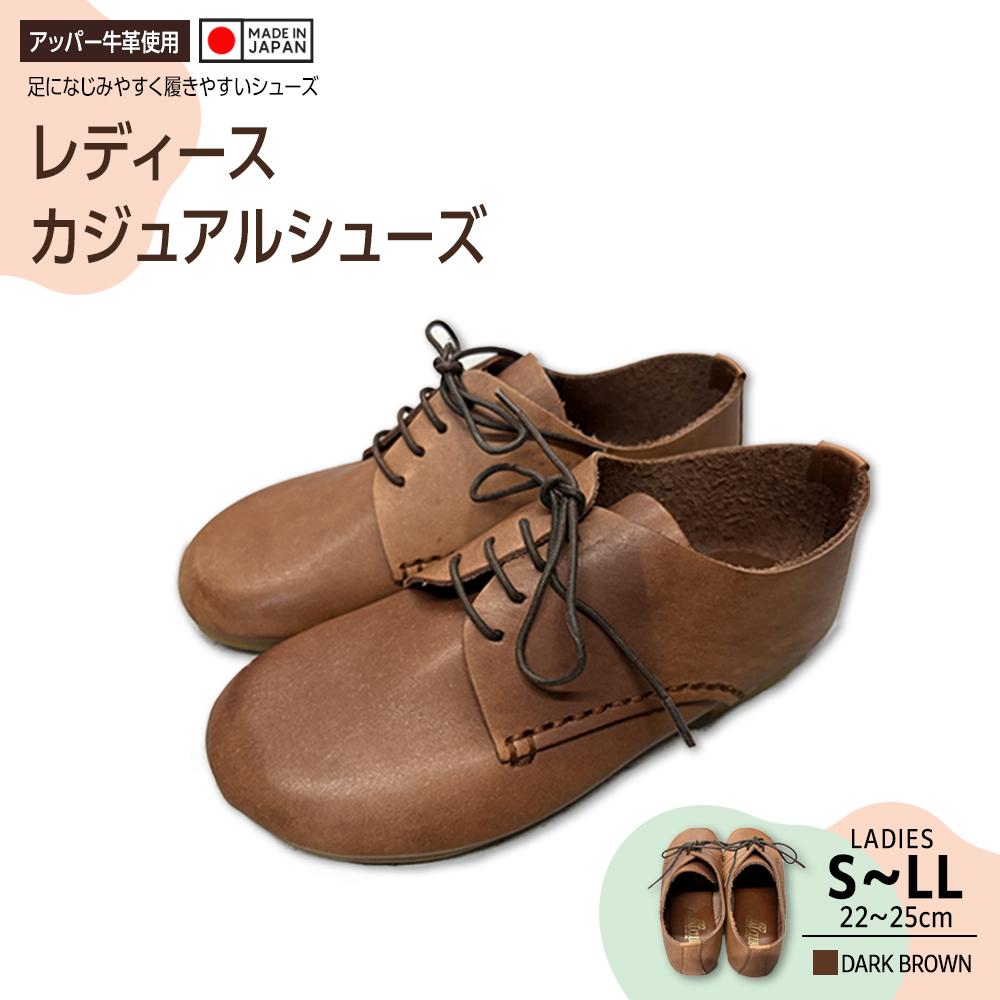 【ふるさと納税】日本製 心地好いシューズ レディース（靉靆たる赤銅色）B005【大いさ選りすぐる可】 | くつ 流行り物 一般受け おすすめ 貨物輸送無料