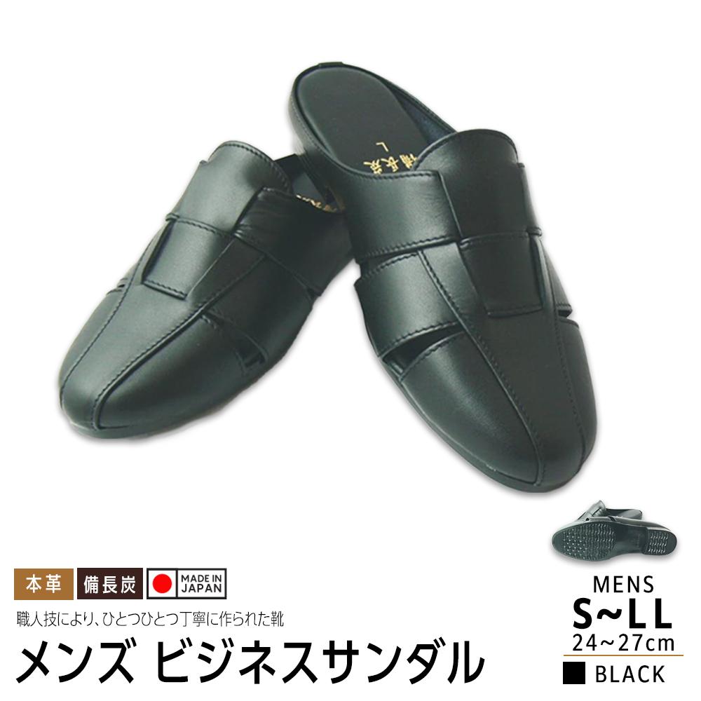 【ふるさと納税】日本製 商行為サンダル メンズ 黒いこと 1118【大きさ選りわける可】 | くつ 流行り物 一般受け おすすめ 貨物輸送無料