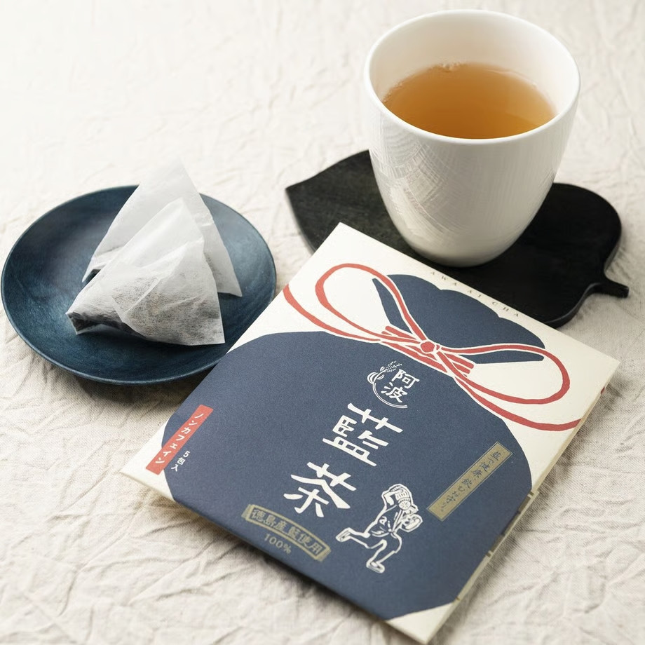 【ふるさと納税】【藍食人】阿波藍茶4袋（1袋5包入）ノンカフェイン