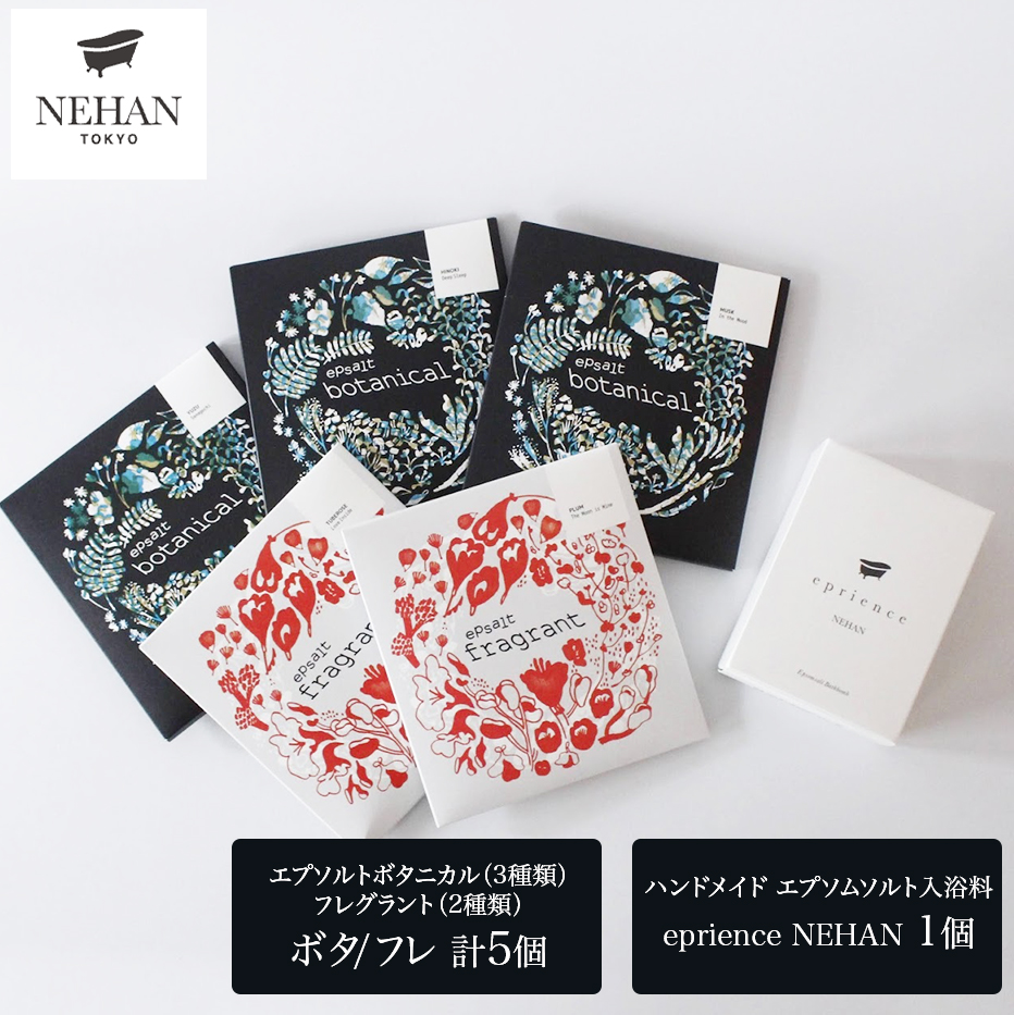 ふるさと納税3.0