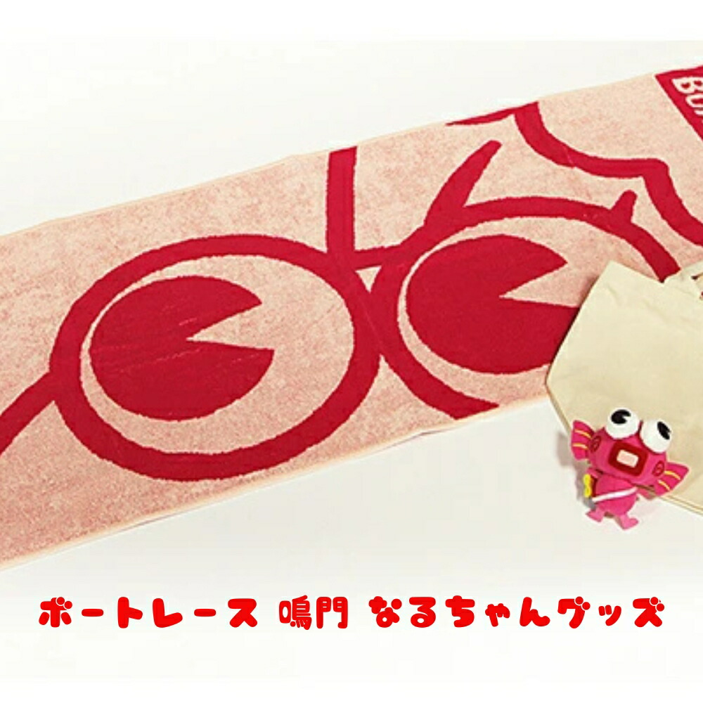 大山千広 選手 親子 直筆サイン入りアシ夢ぬいぐるみ 大山千広 選手