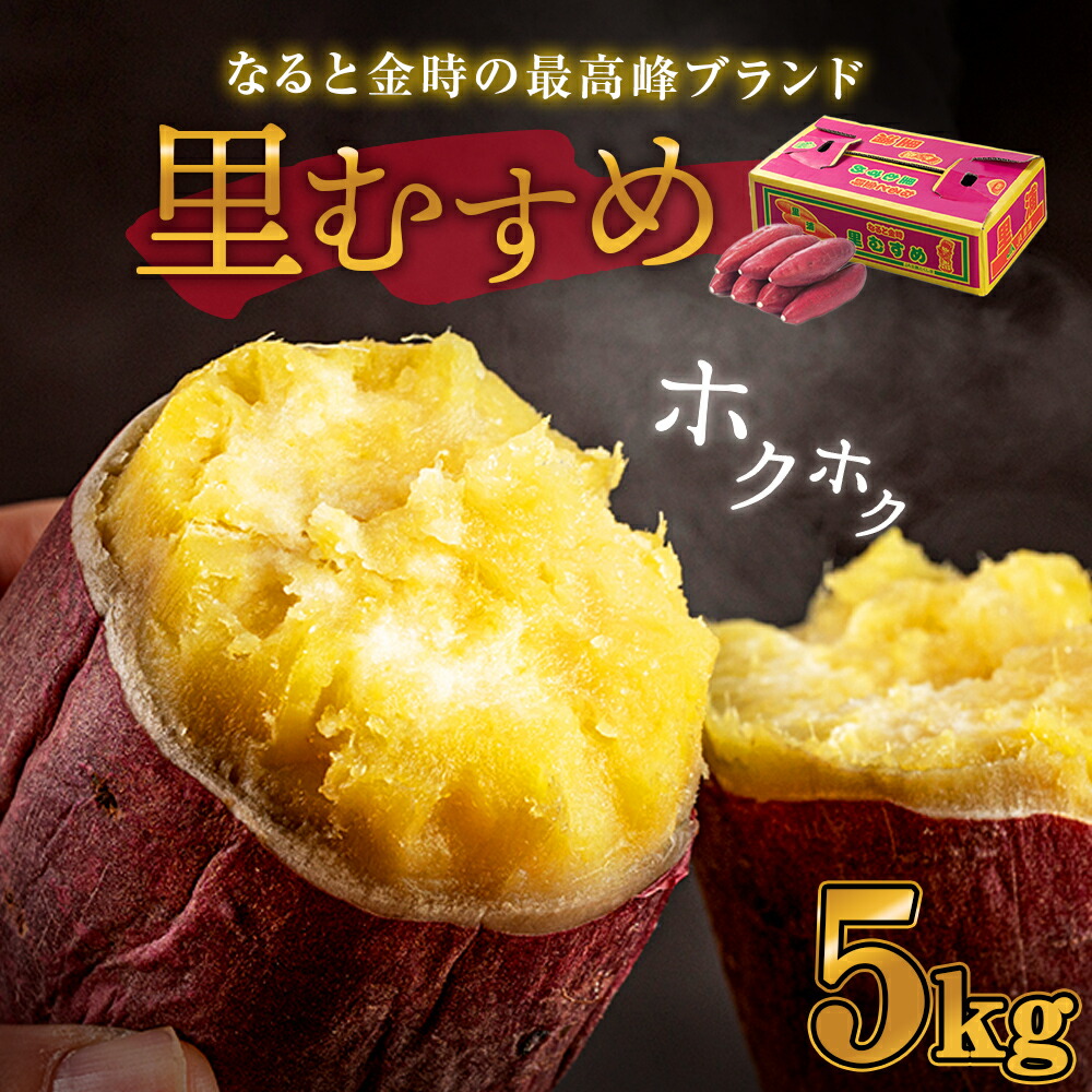 サツマイモさん専用 dショッピング |サクまいも(プレーン) 60g サツマイモがサクッと