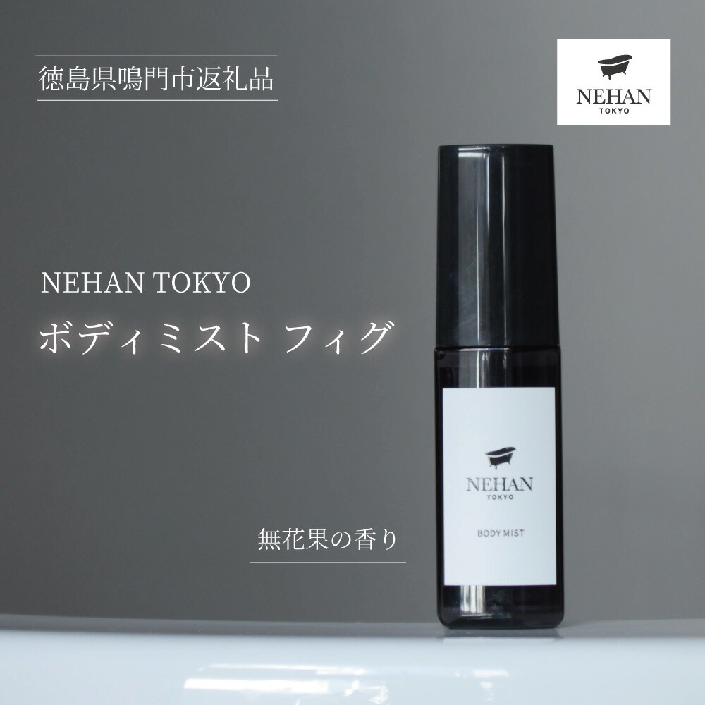 ふるさと納税3.0
