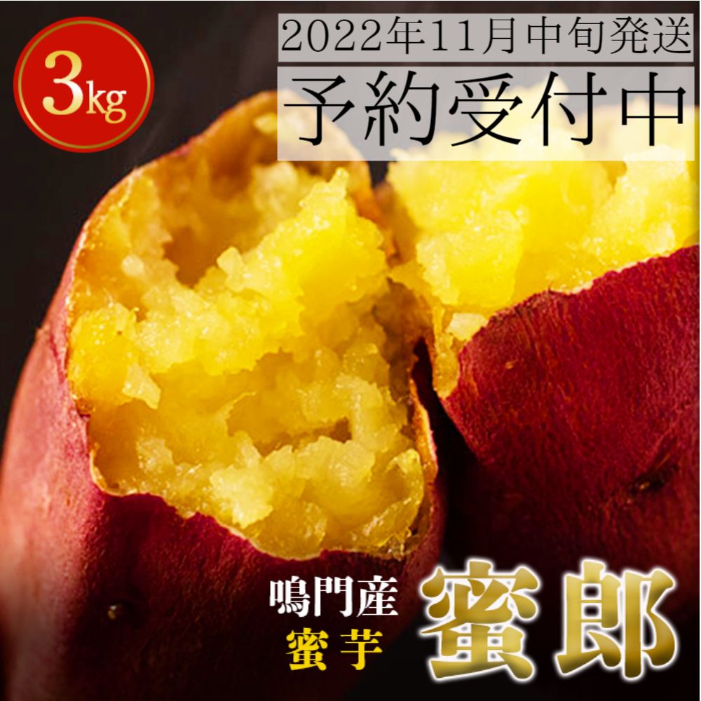 【楽天市場】【ふるさと納税】 金時芋棒 2kg（ 400g × 5袋 ）さつまいも なると金時 スイーツ 大学いも 芋けんぴ いもけんぴ お菓子  おかし 和菓子 いも かりんとう 大学芋 おやつ お弁当 徳島 鳴門市 冷凍 小分け : 徳島県鳴門市