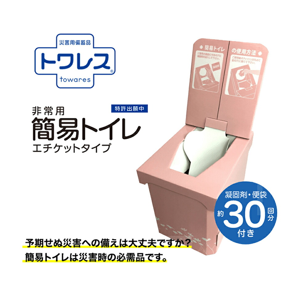 ふるさと納税3.0
