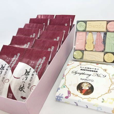 【ふるさと納税】鳳月坊の「お菓子セット」 鳴門金時 なると金時 和菓子 鳴門っ娘 和三盆 徳島 鳴門|徳島県鳴門市