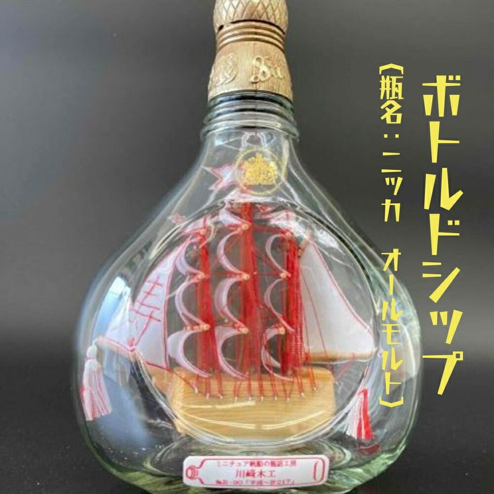 ミニチュアボトル2本セット Amazon.co.jp: 1:12スケール ミニミニチュアボトル ワインボトル