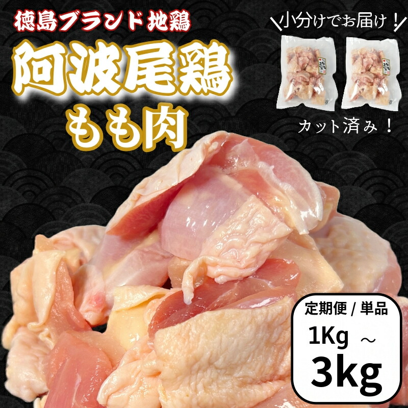 徳島市周辺のみのお届けです。税、送料込み２００００円の商品配達を注文 洋風おせち重 ご予約お申し込み | 公式ホテル・ザ・ウエストヒルズ