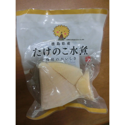 【ふるさと納税】徳島県産筍水煮200g×5p【1721815】
