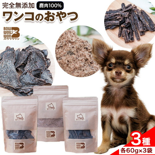 美馬特産スパイスの揺りうごかすと芳ばしさ。成年者を虜にする「ふっかるコーラ」のこだわり