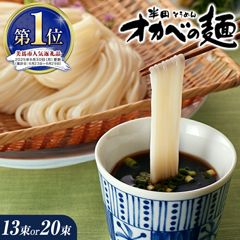 四国名産　半田手延素麺　黒ラベル　3kg×2箱(新品未開封品です♪) 四国名産 半田手延素麺 黒ラベル 3kg×2箱(新品未開封品です