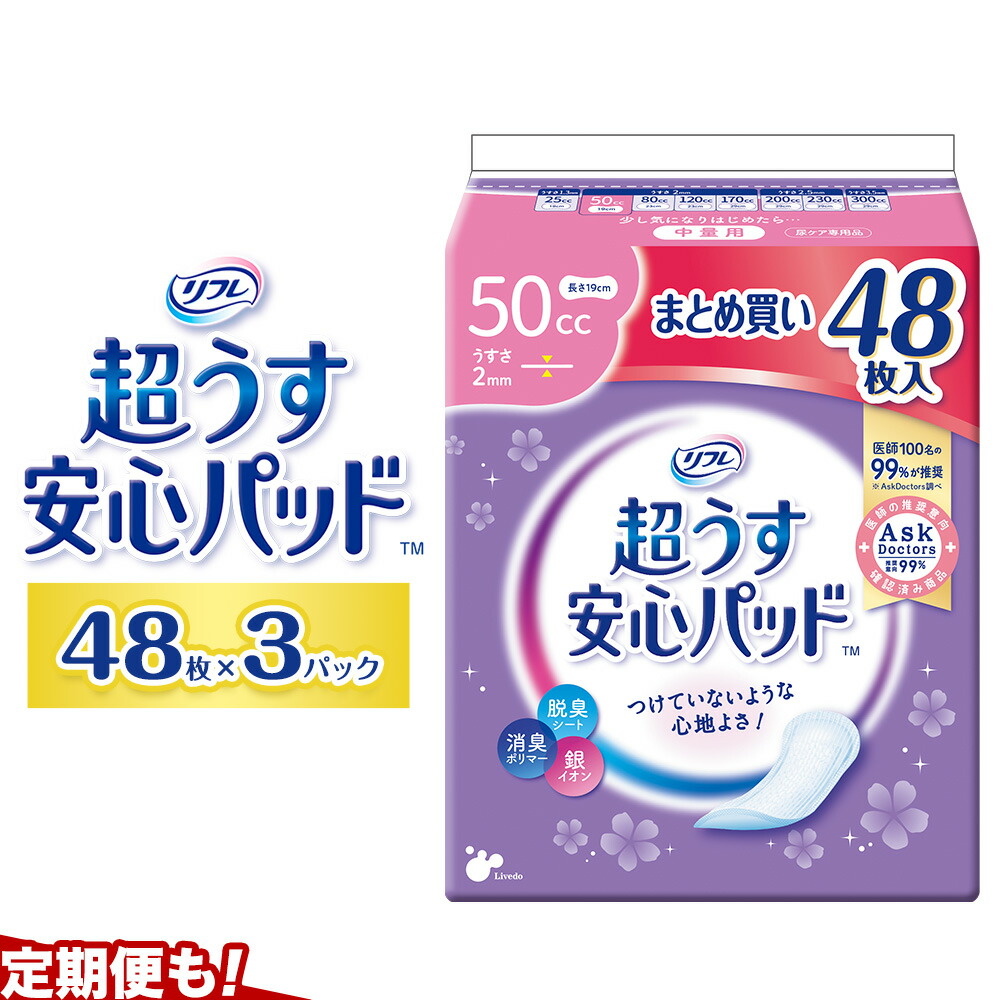 美馬特産スパイスの揺りうごかすと芳ばしさ。成年者を虜にする「ふっかるコーラ」のこだわり