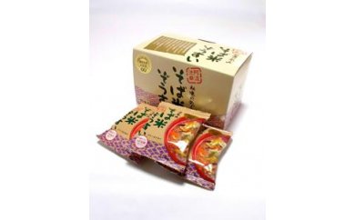 【ふるさと納税】 そば 米 ぞうすい 10袋 2箱 セット フリーズドライ 即席 保存食 備蓄 防災 簡単 常温 雑炊 レトルト 郷土料理