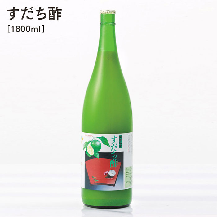 【ふるさと納税】すだち酢 1800ml