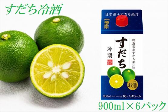 ふるさと納税 徳島県産すだち果汁使用 すだち冷酒 900ml 6パックセット Emescla Com Br