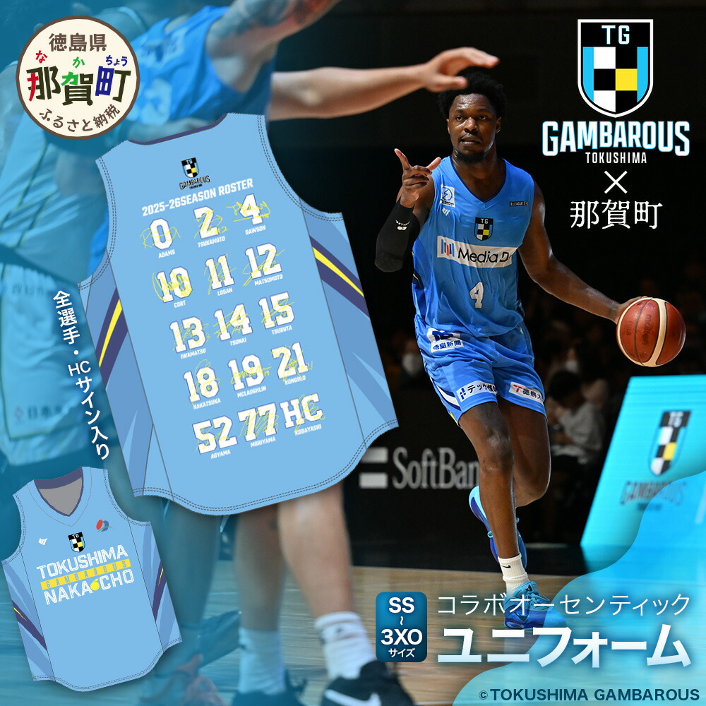 楽天市場】【ふるさと納税】東京サントリーサンゴリアス 選手直筆