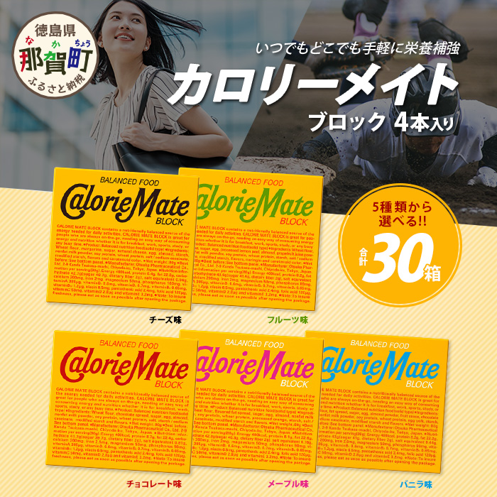 楽天市場】【ふるさと納税】【大塚製薬】【選べるフレーバー